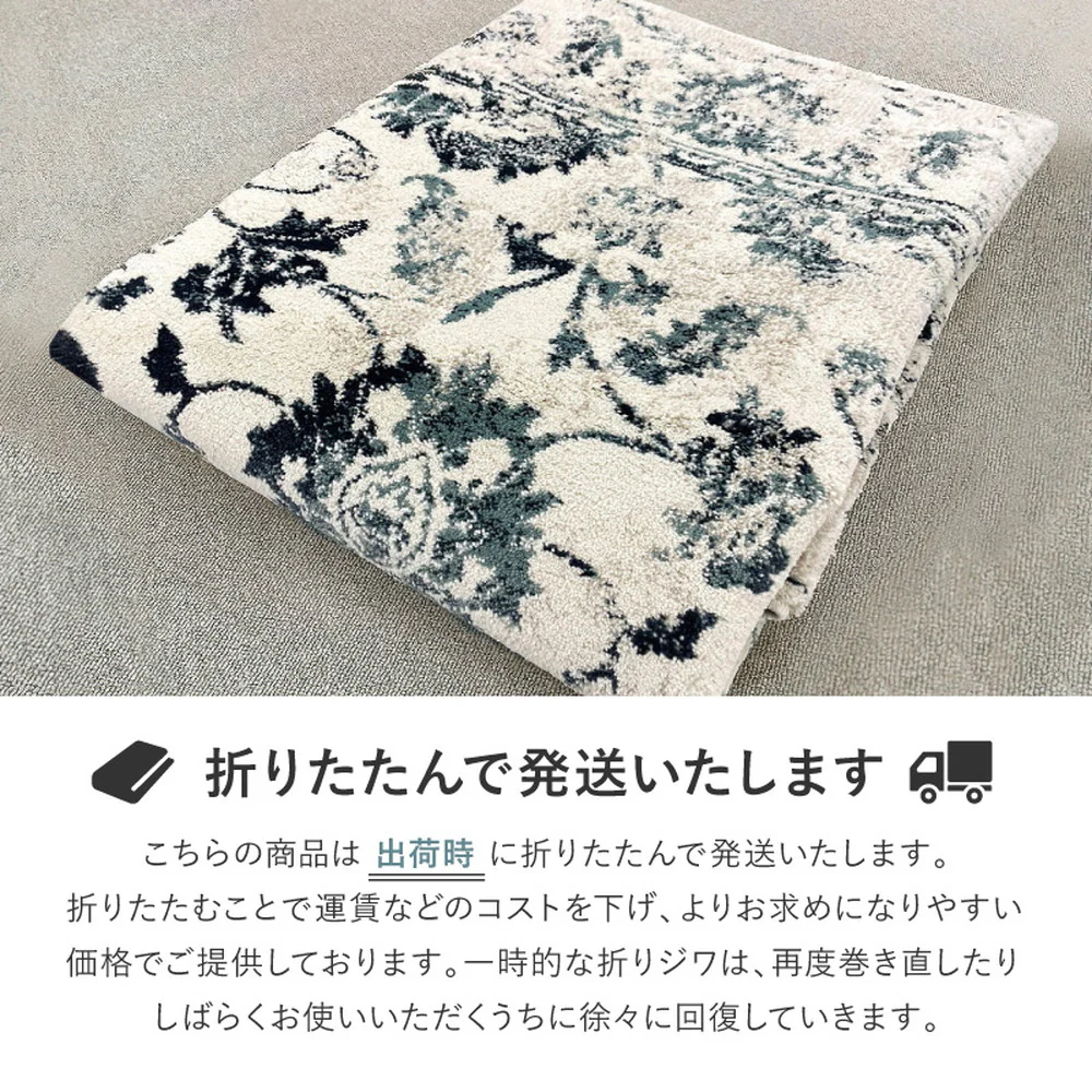 エジプト製 オリエンタル柄ウィルトンラグ カマル ネイビー 【直送品】 返品・キャンセル・他商品と同時購入は不可 - Image 10