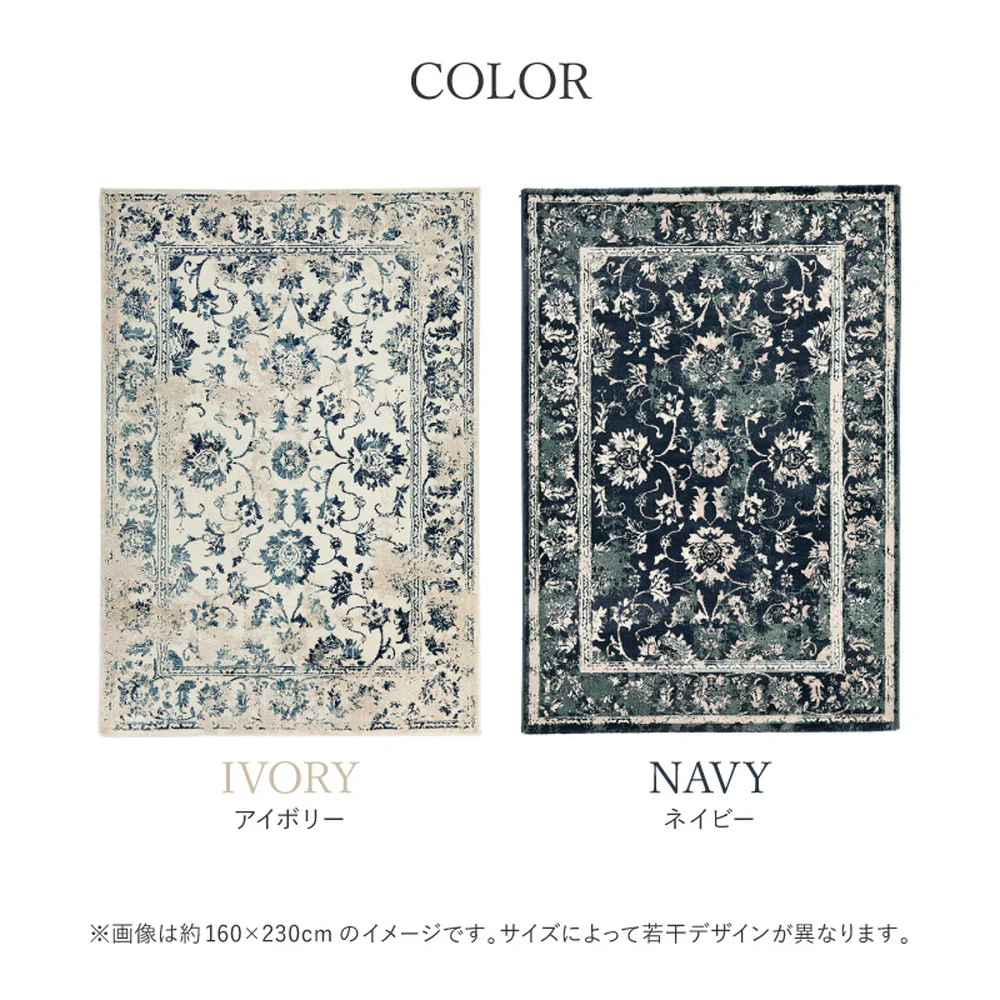 エジプト製 オリエンタル柄のウィルトンラグ カマル ネイビー 【直送品】 返品・キャンセル・他商品と同時購入は不可 - Image 7