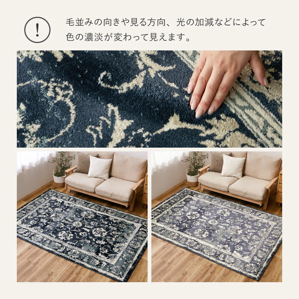 エジプト製 オリエンタル柄のウィルトンラグ カマル ネイビー 【直送品】 返品・キャンセル・他商品と同時購入は不可 - Image 8