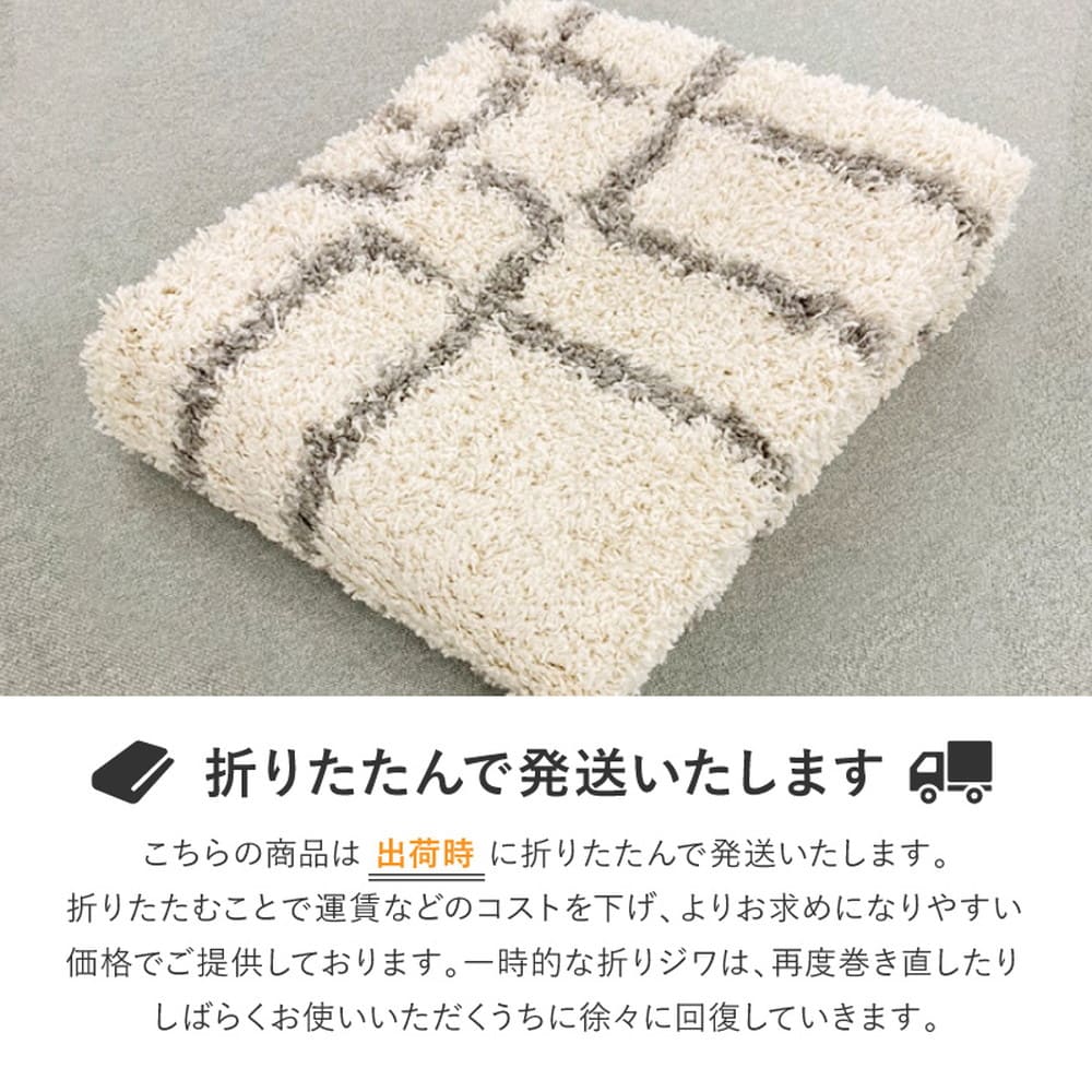 ベニワレン柄のウィルトン織シャギーラグ ラリス BE 200×250  【直送品】 返品・キャンセル・他商品と同時購入は不可 - Image 11