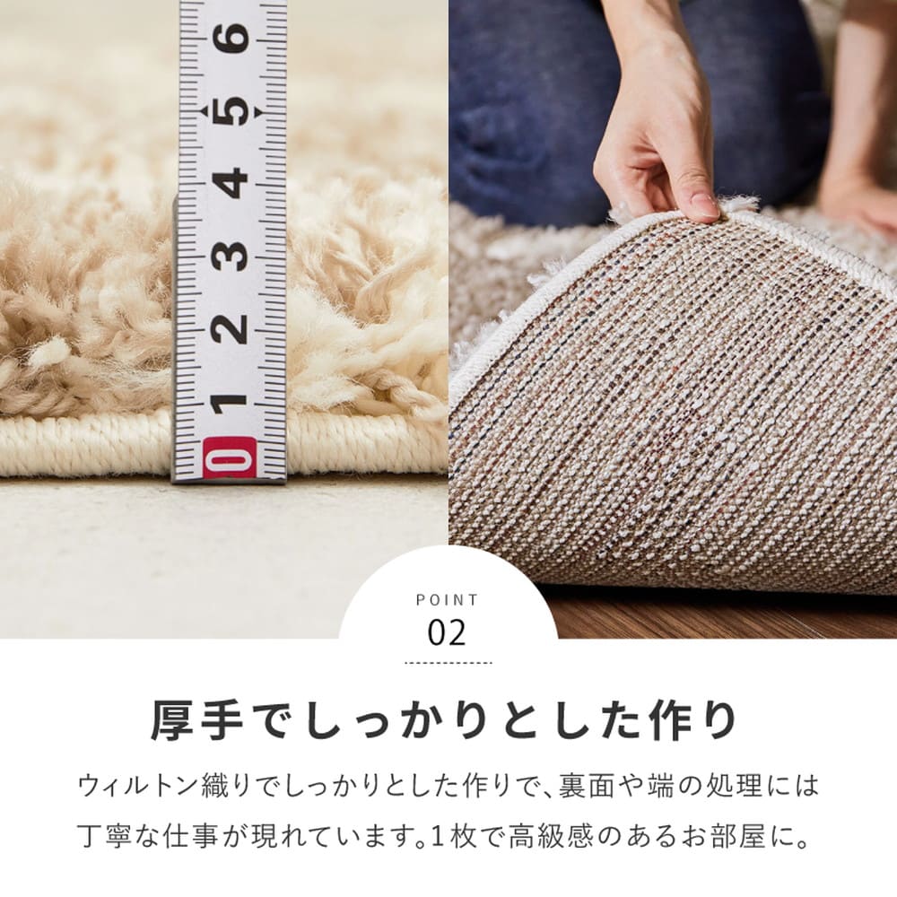 ベニワレン柄のウィルトン織シャギーラグ ラリス GY130×190 【直送品】 返品・キャンセル・他商品と同時購入は不可 - Image 7