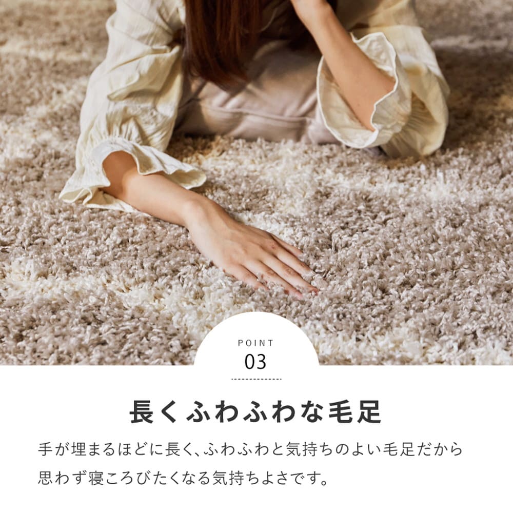 ベニワレン柄のウィルトン織シャギーラグ ラリス GY160×235 【直送品】 返品・キャンセル・他商品と同時購入は不可 - Image 8