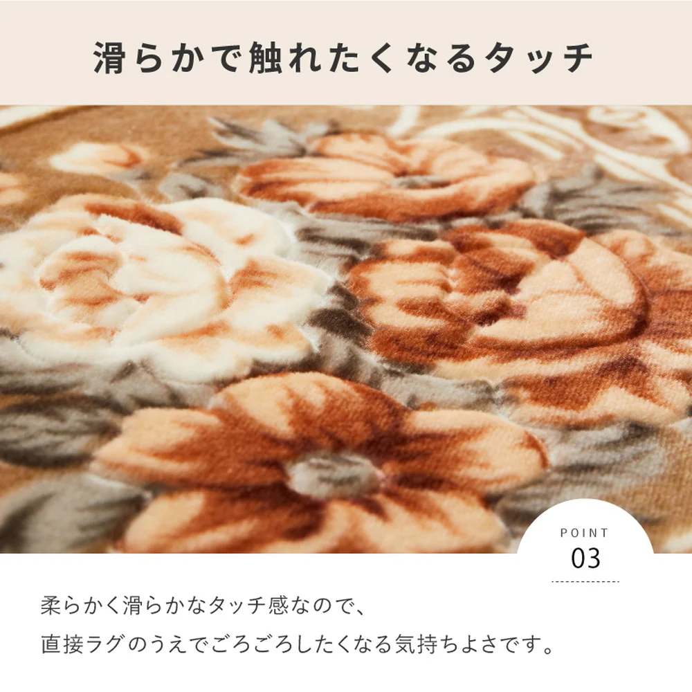 アドリア ホットカーペットカバー 220x320cm ベージュ 【直送品】 返品・キャンセル・他商品と同時購入は不可 - Image 5