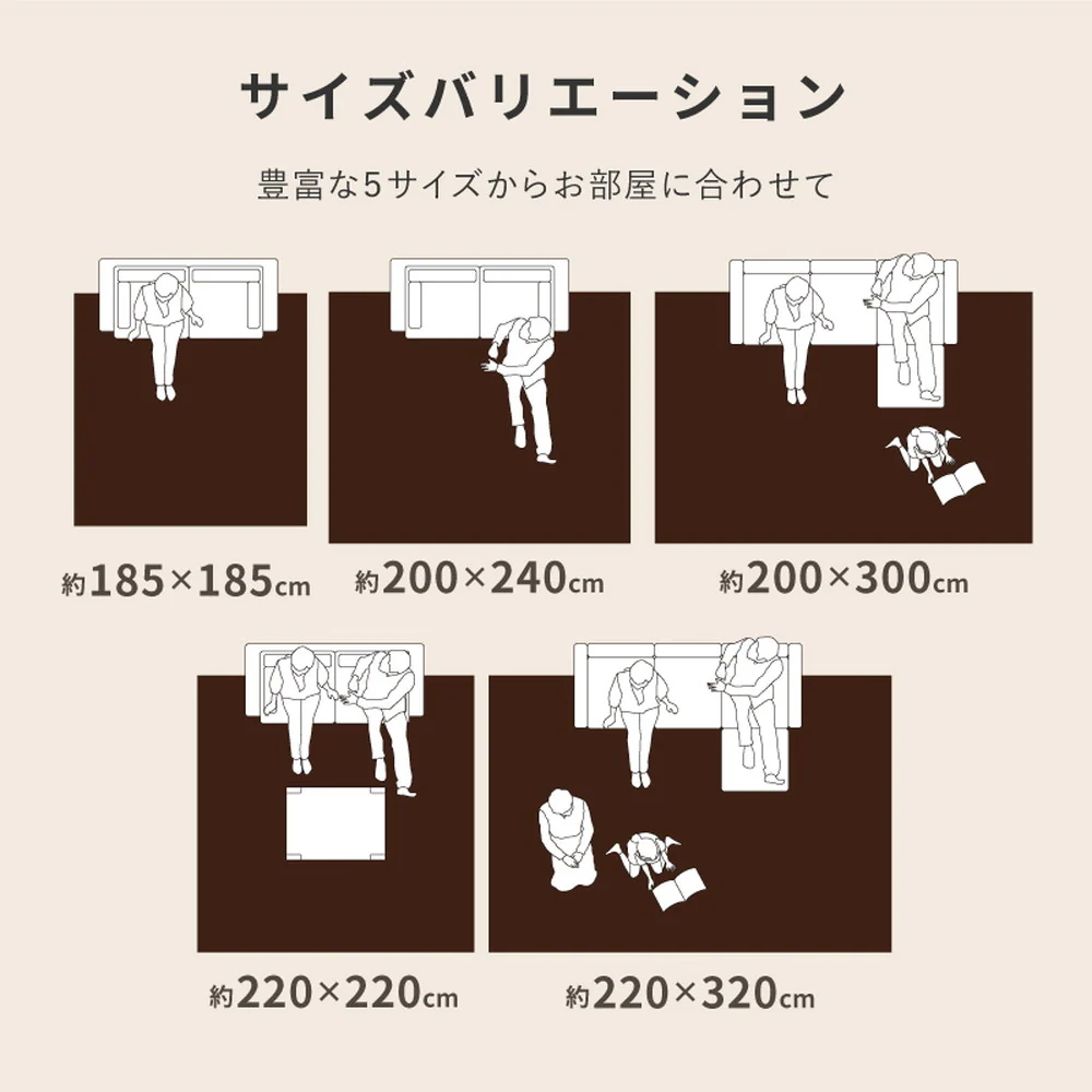 アドリア ホットカーペットカバー 220x320cm ベージュ 【直送品】 返品・キャンセル・他商品と同時購入は不可 - Image 9