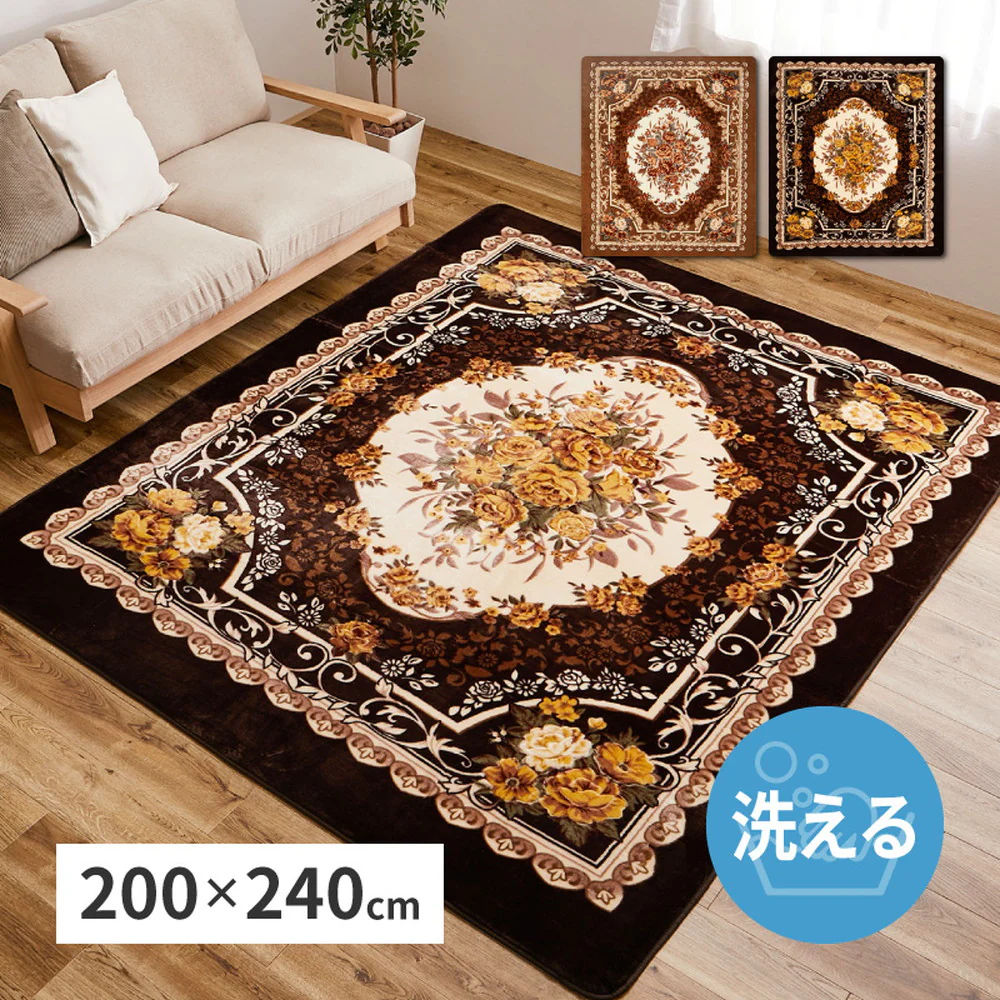アドリア ホットカーペットカバー 200x240cm ブラウン 【直送品】 返品・キャンセル・他商品と同時購入は不可 - Image 2