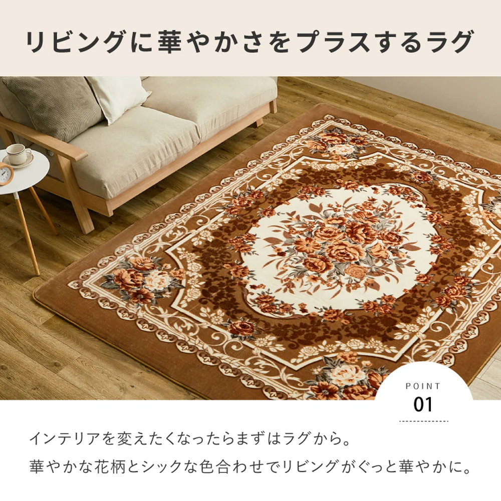 アドリア ホットカーペットカバー 200x240cm ブラウン 【直送品】 返品・キャンセル・他商品と同時購入は不可 - Image 3