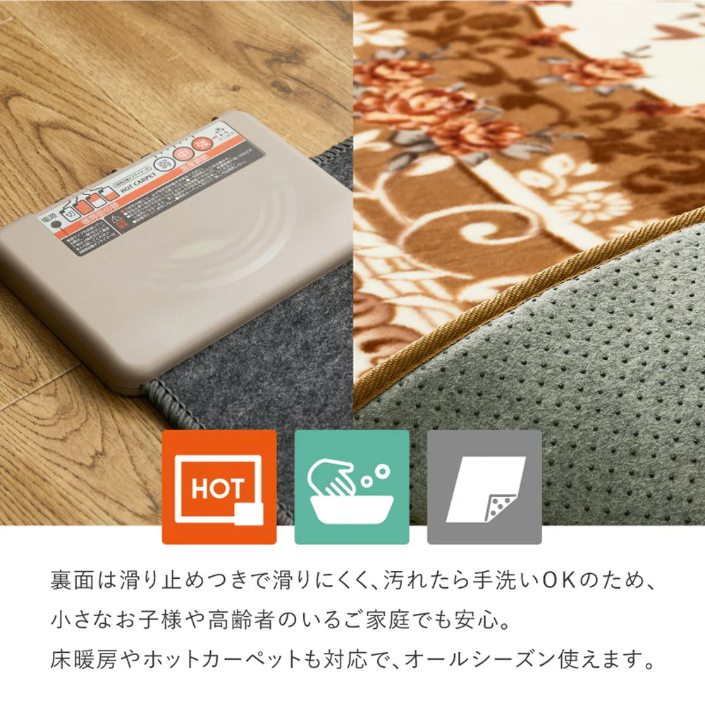 アドリア ホットカーペットカバー 200x240cm ブラウン 【直送品】 返品・キャンセル・他商品と同時購入は不可 - Image 6