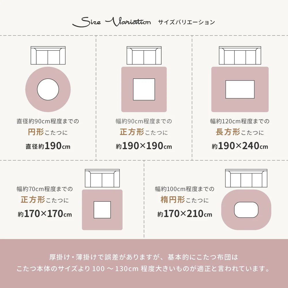 メレンゲタッチのこたつ掛けふとん  アイボリー170x170  【直送品】 返品・キャンセル・他商品と同時購入は不可 - Image 8