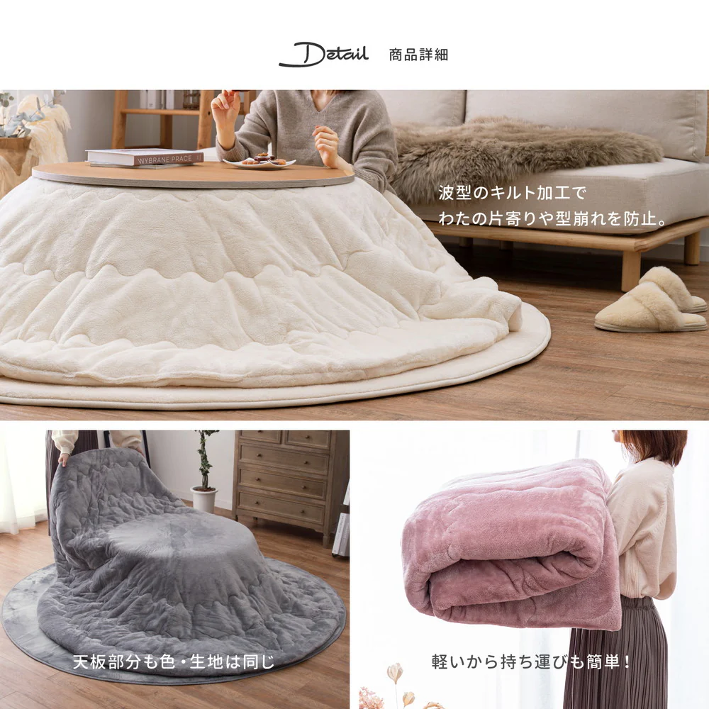 メレンゲタッチのこたつ掛けふとん  ピンク170x170  【直送品】 返品・キャンセル・他商品と同時購入は不可 - Image 6