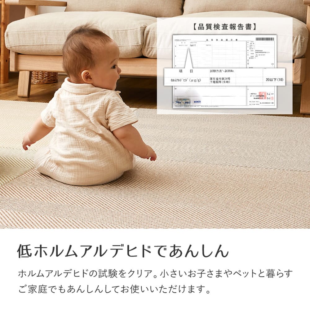 ファブリック置き畳 ボーナ 同色6枚組 BE 82×82×2.5cm  【直送品】 返品・キャンセル・他商品と同時購入は不可 - Image 7