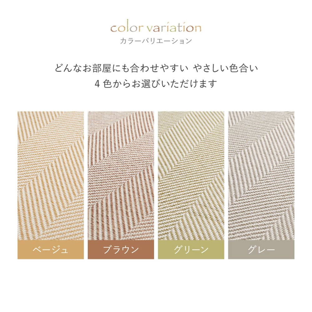 ファブリック置き畳 ボーナ 同色6枚組 GR 82×82×2.5cm  【直送品】 返品・キャンセル・他商品と同時購入は不可 - Image 10
