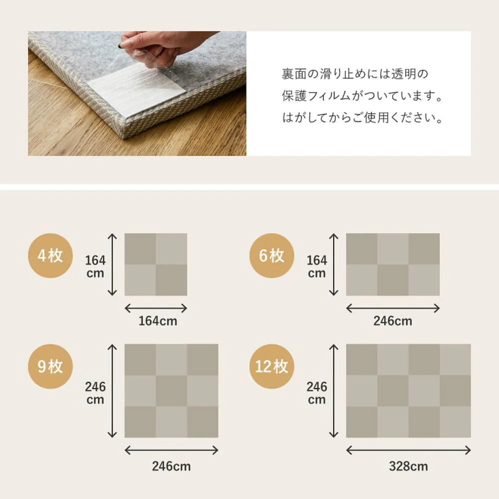 ファブリック置き畳 ボーナ 同色9枚組 GY 82×82×2.5cm 【直送品】 返品・キャンセル・他商品と同時購入は不可 - Image 11