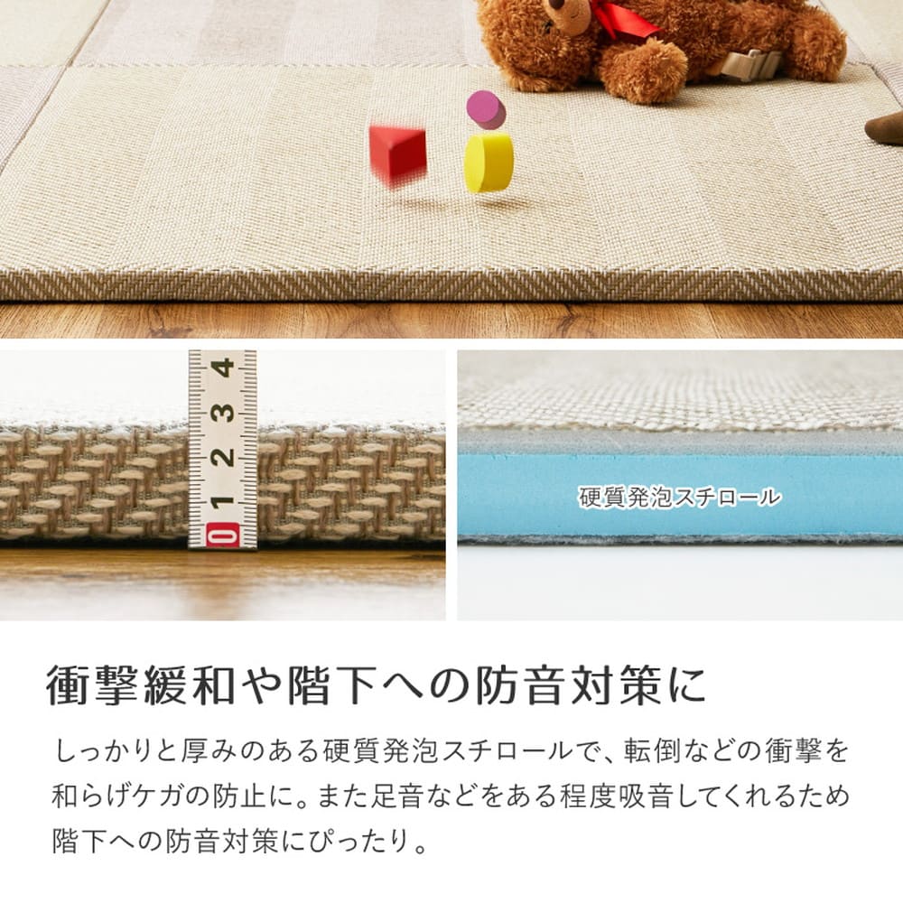 ファブリック置き畳 ボーナ 同色9枚組 GY 82×82×2.5cm 【直送品】 返品・キャンセル・他商品と同時購入は不可 - Image 6