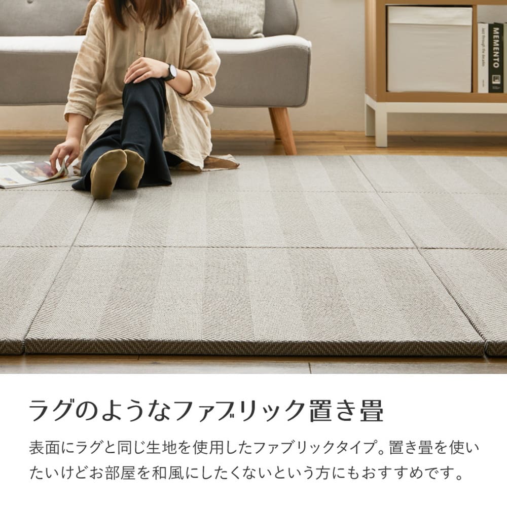 ファブリック置き畳 ボーナ 同色12枚組 GY 82×82×2.5cm 【直送品】 返品・キャンセル・他商品と同時購入は不可 - Image 3