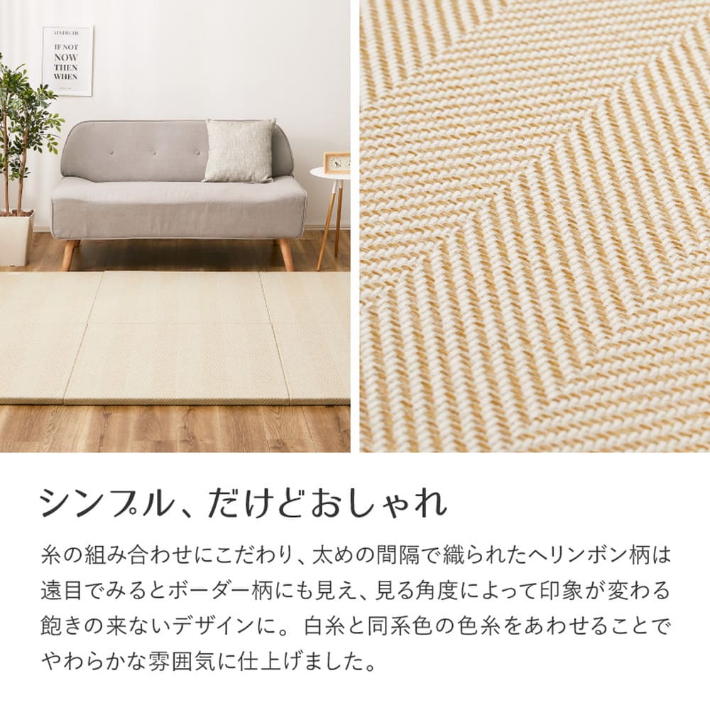 ファブリック置き畳 ボーナ 同色12枚組 GY 82×82×2.5cm 【直送品】 返品・キャンセル・他商品と同時購入は不可 - Image 4