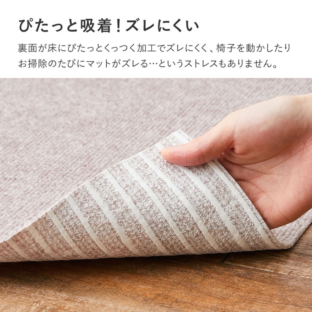 吸着チェアマット 滑りにくい フリーカット グレー 90×180 【直送品】 返品・キャンセル・他商品と同時購入は不可 - Image 5