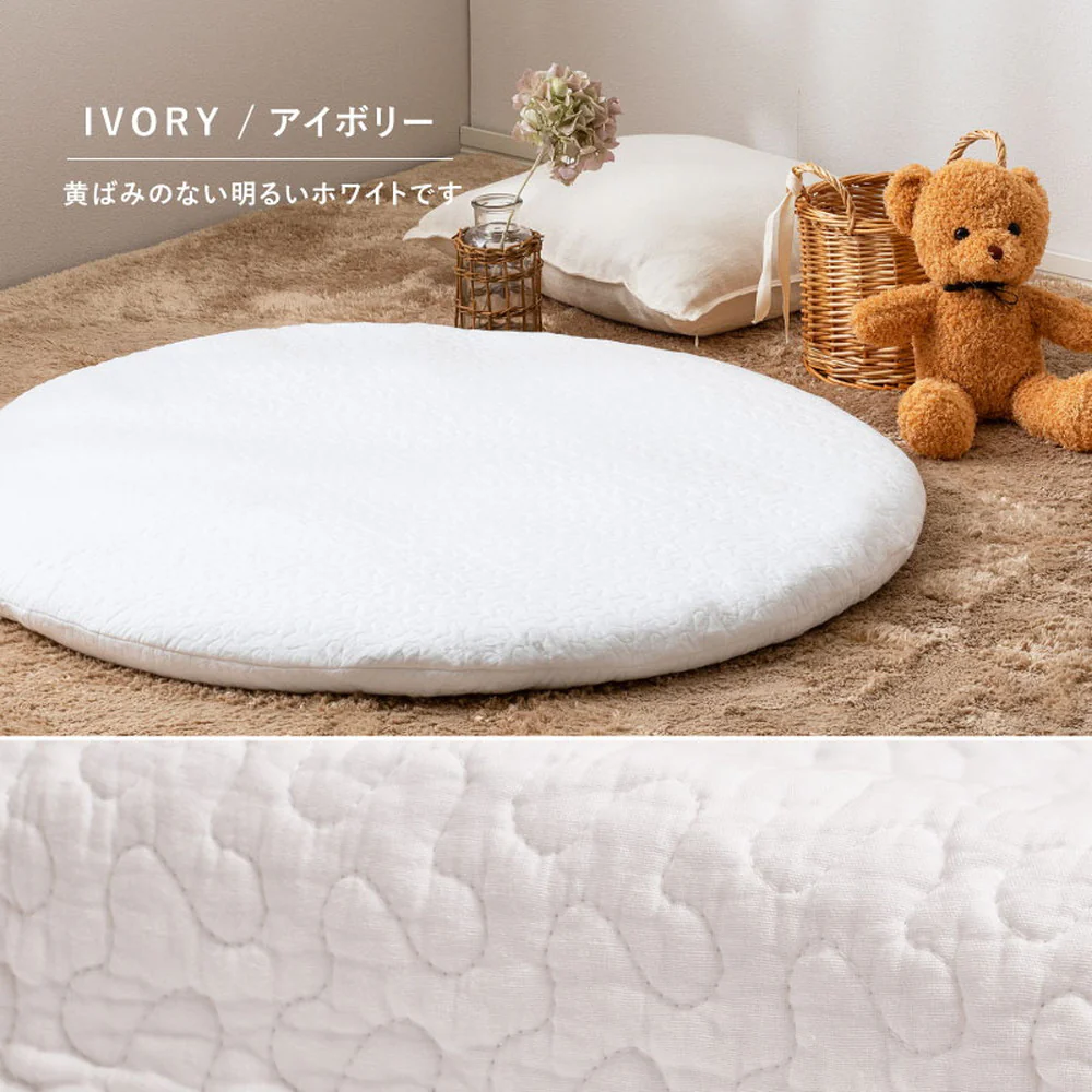 綿100%イブルマルチマット デコール ベージュ100R 【直送品】 返品・キャンセル・他商品と同時購入は不可 - Image 10