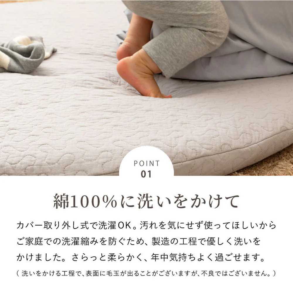 綿100%イブルマルチマット デコール ベージュ100R 【直送品】 返品・キャンセル・他商品と同時購入は不可 - Image 4