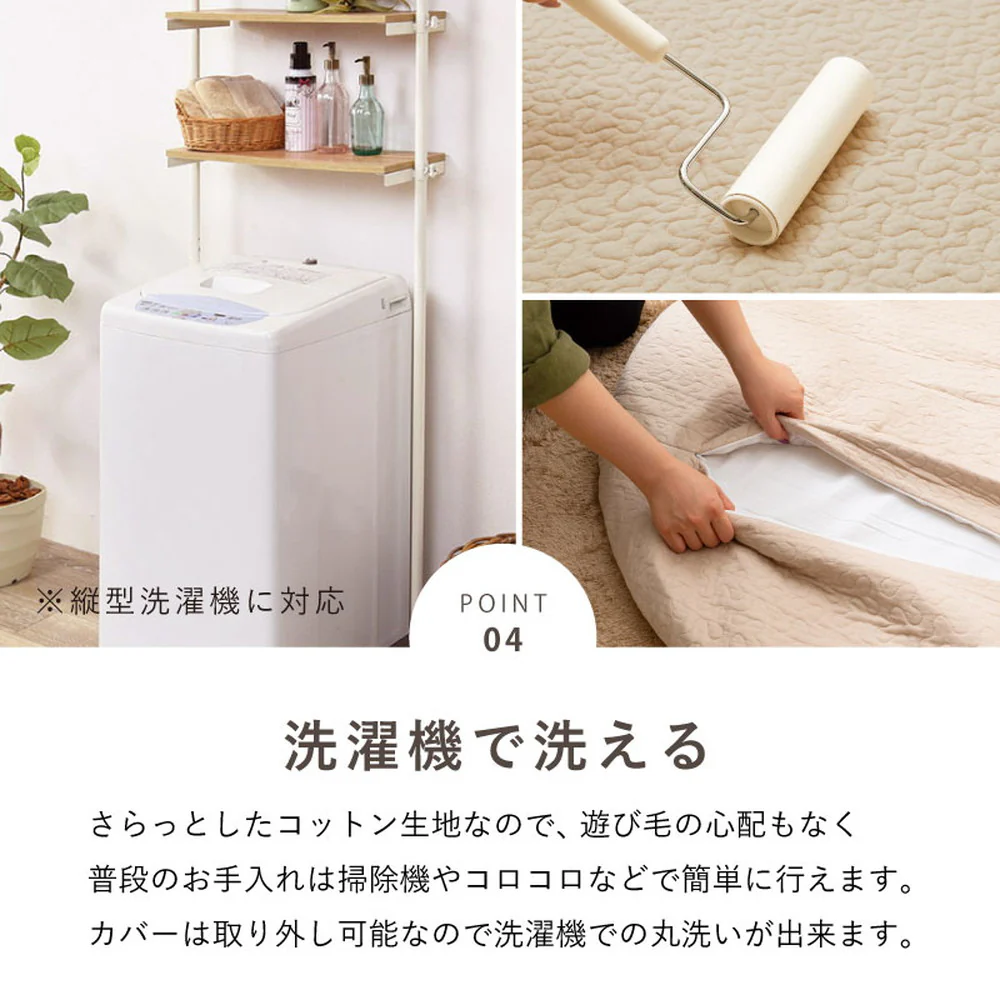 綿100%イブルマルチマット デコール ベージュ100R 【直送品】 返品・キャンセル・他商品と同時購入は不可 - Image 7