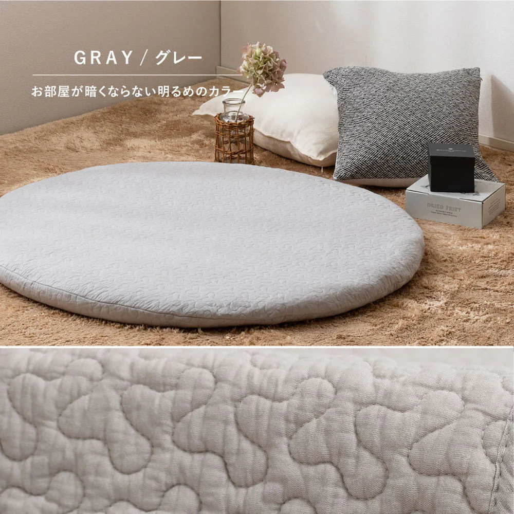 綿100%イブルマルチマット デコール ベージュ100R 【直送品】 返品・キャンセル・他商品と同時購入は不可 - Image 9