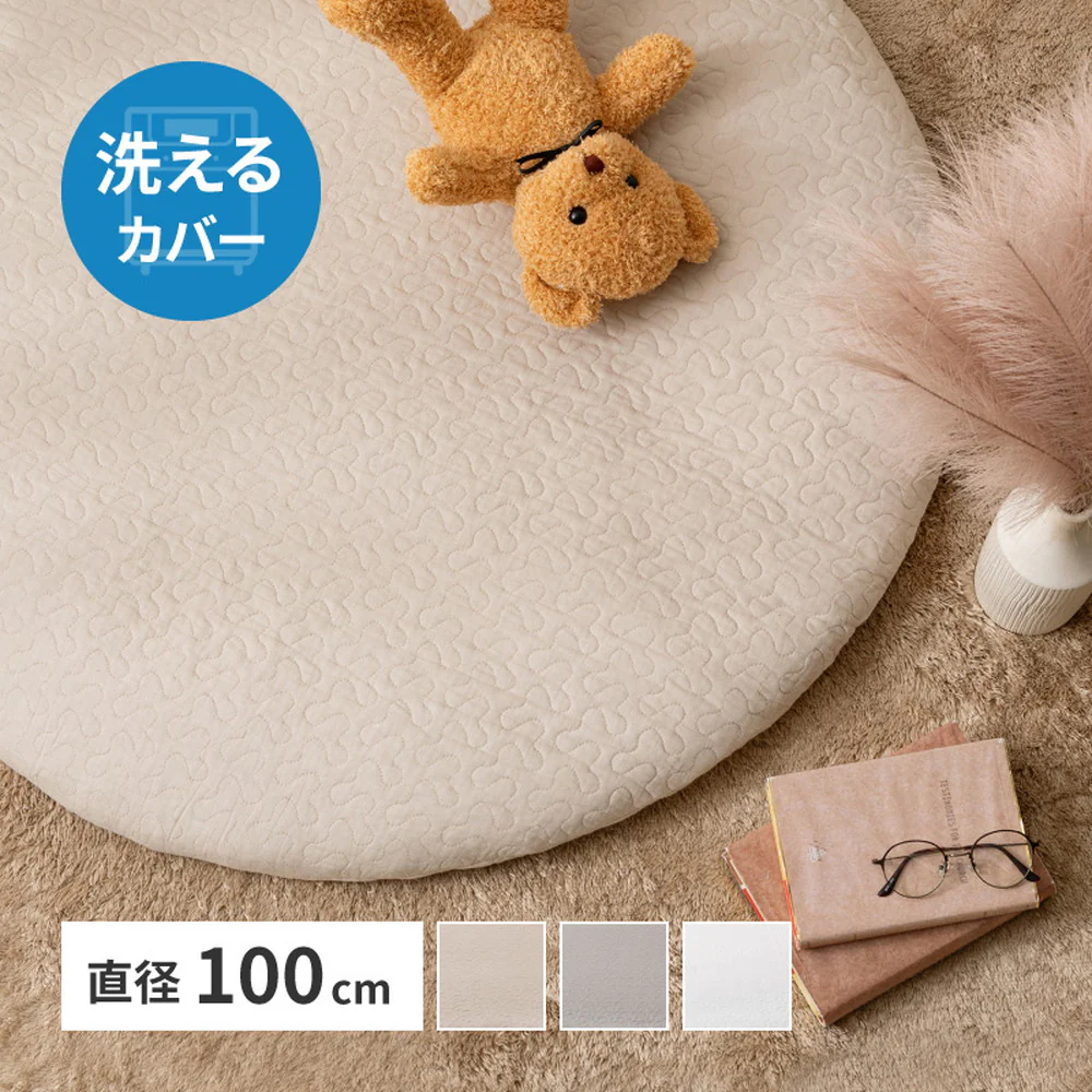 綿100%イブルマルチマット デコール アイボリー100R 【直送品】 返品・キャンセル・他商品と同時購入は不可 - Image 2