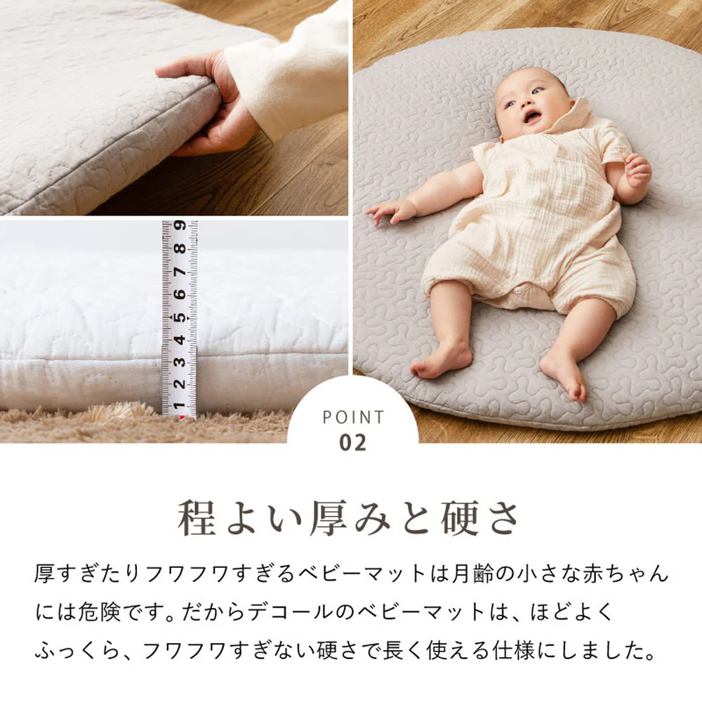 綿100%イブルマルチマット デコール アイボリー100R 【直送品】 返品・キャンセル・他商品と同時購入は不可 - Image 5