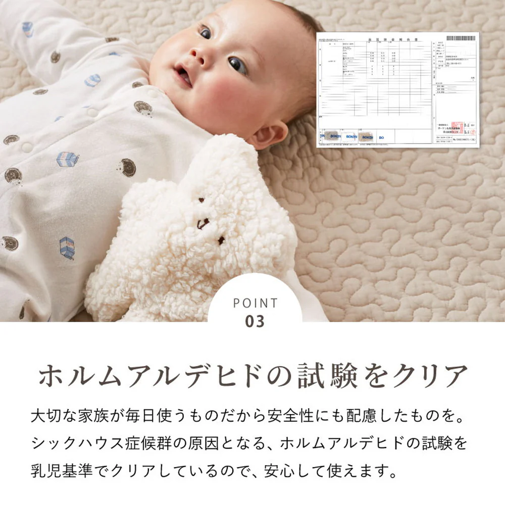 綿100%イブルマルチマット デコール アイボリー100R 【直送品】 返品・キャンセル・他商品と同時購入は不可 - Image 6