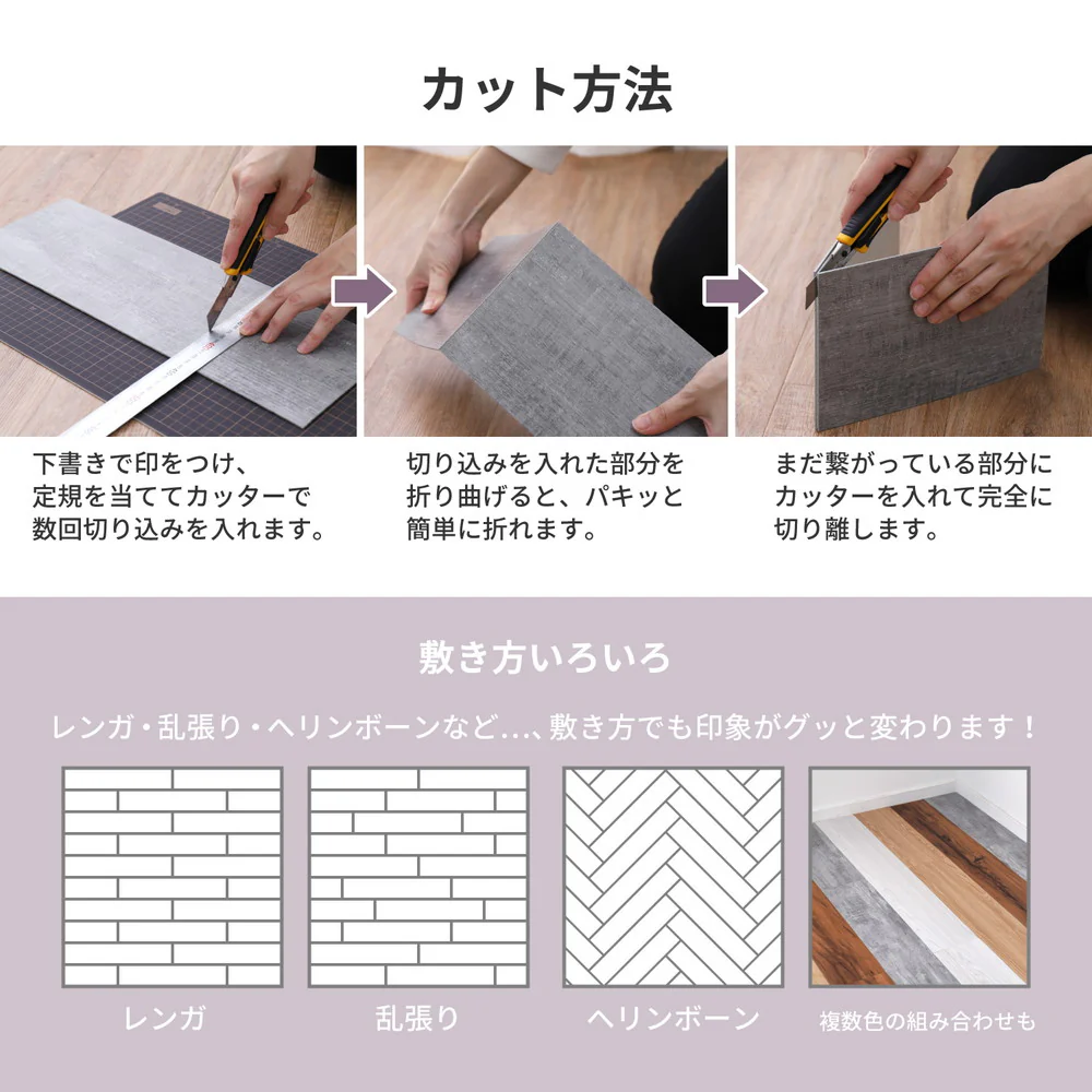 貼ってはがせる ウッド調フロアタイル 【直送品】 返品・キャンセル・他商品と同時購入は不可 - Image 9