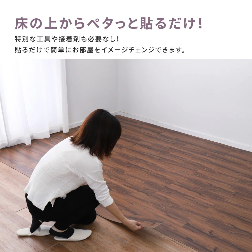 貼ってはがせる ウッド調フロアタイル 【直送品】 返品・キャンセル・他商品と同時購入は不可 - Image 3
