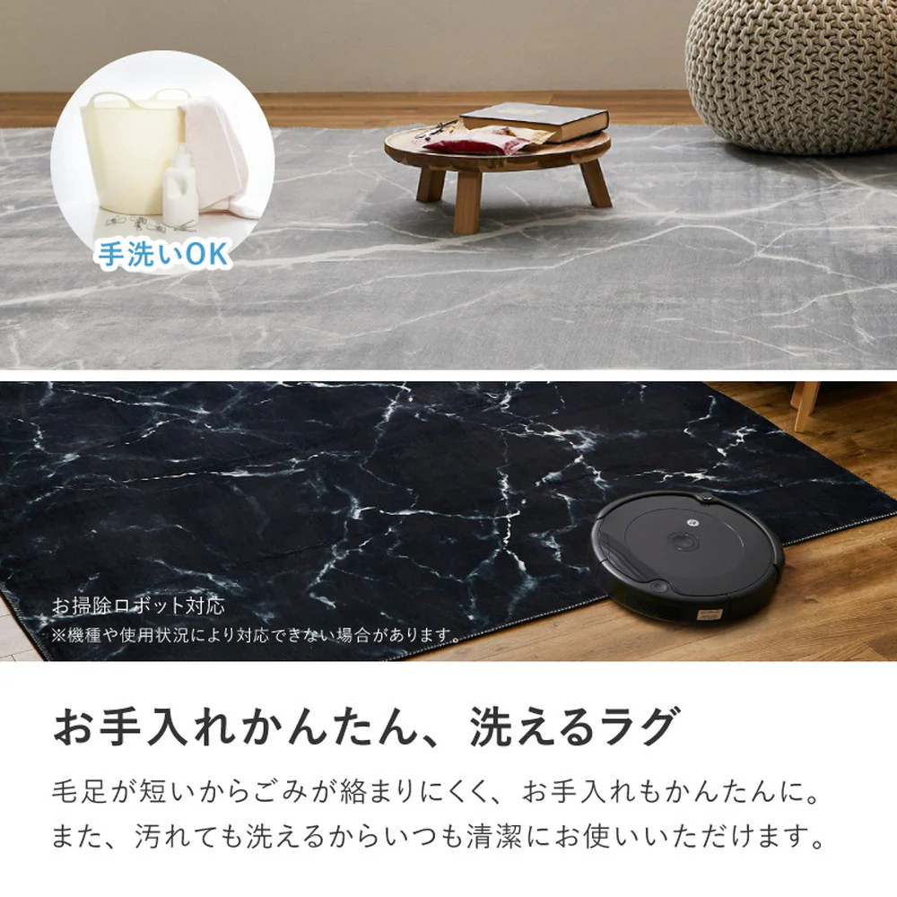大理石柄のソフトフランネルラグ 130×190cm ホワイト 【直送品】 返品・キャンセル・他商品と同時購入は不可 - Image 5