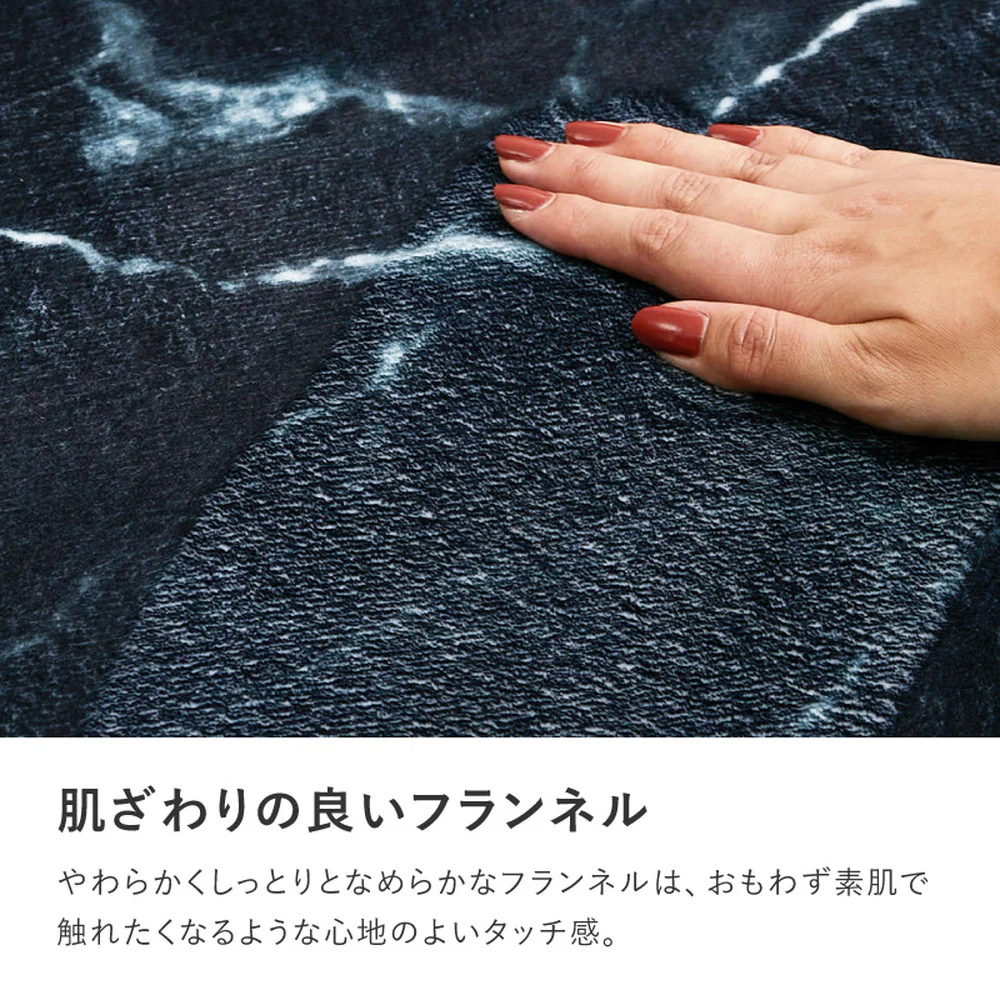 大理石柄のソフトフランネルラグ 190×240cm ホワイト 【直送品】 返品・キャンセル・他商品と同時購入は不可 - Image 4