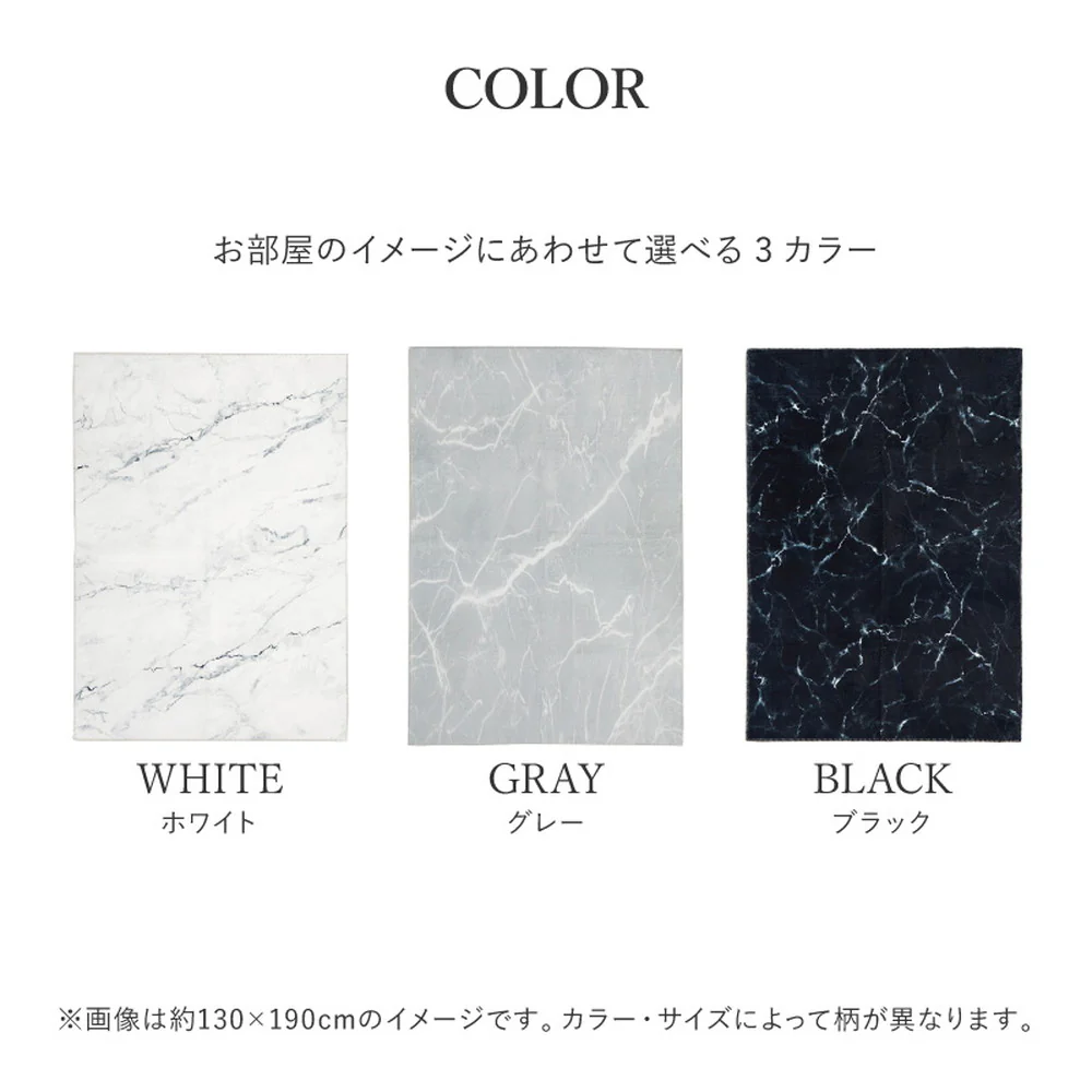大理石柄のソフトフランネルラグ 190×240cm ホワイト 【直送品】 返品・キャンセル・他商品と同時購入は不可 - Image 9