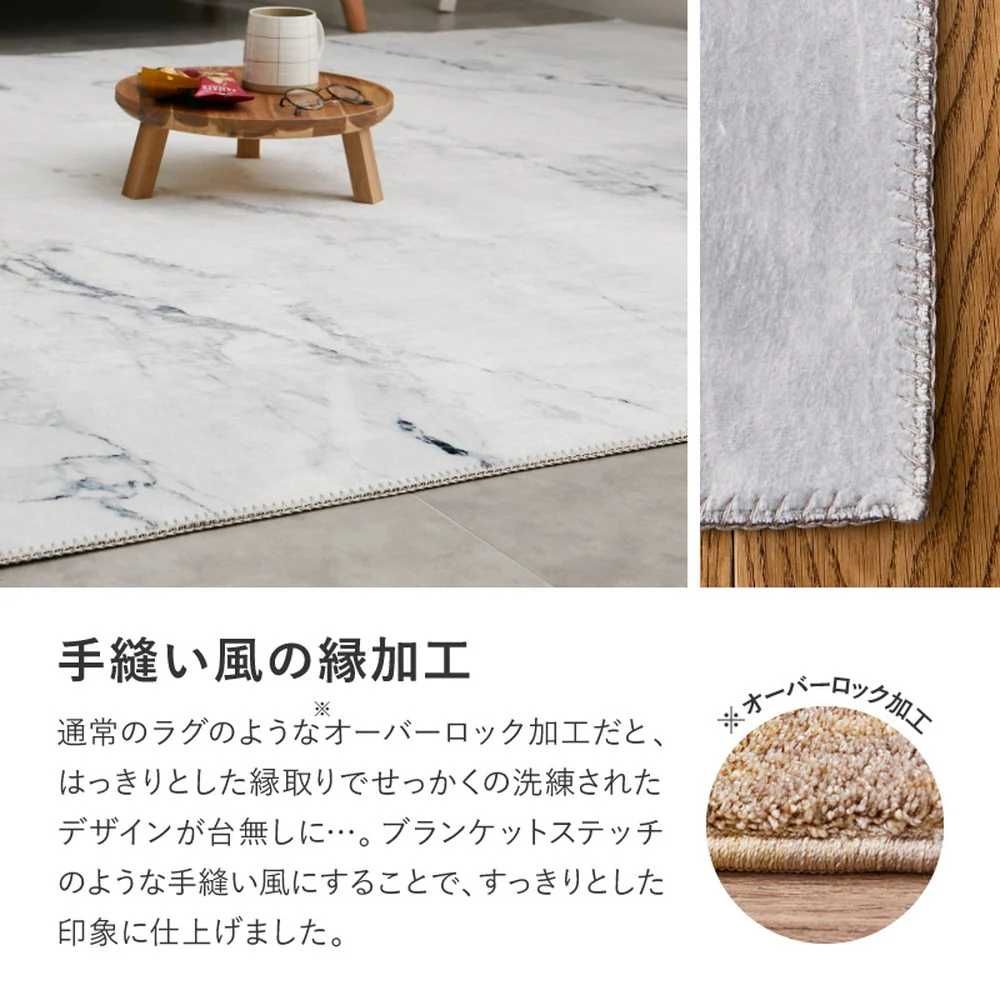 大理石柄のソフトフランネルラグ 130×190cm ブラック 【直送品】 返品・キャンセル・他商品と同時購入は不可 - Image 11