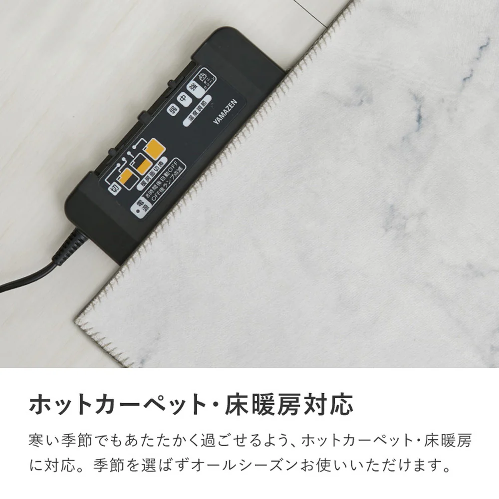 大理石柄のソフトフランネルラグ 130×190cm ブラック 【直送品】 返品・キャンセル・他商品と同時購入は不可 - Image 6