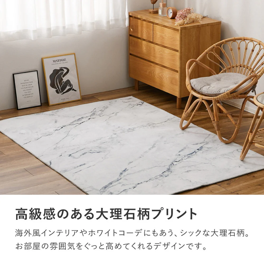 大理石柄のソフトフランネルラグ 190×190cm ブラック 【直送品】 返品・キャンセル・他商品と同時購入は不可 - Image 3