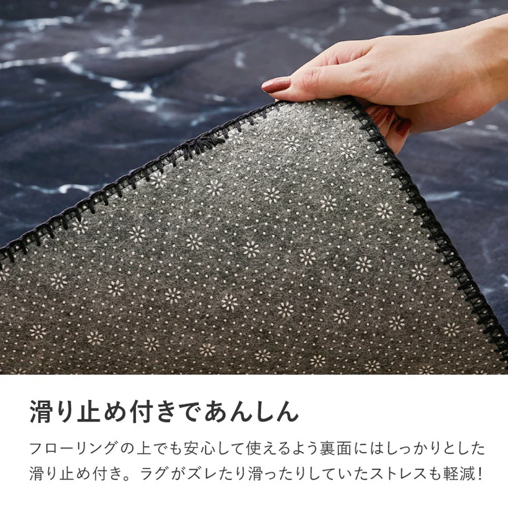 大理石柄のソフトフランネルラグ 190×190cm ブラック 【直送品】 返品・キャンセル・他商品と同時購入は不可 - Image 7