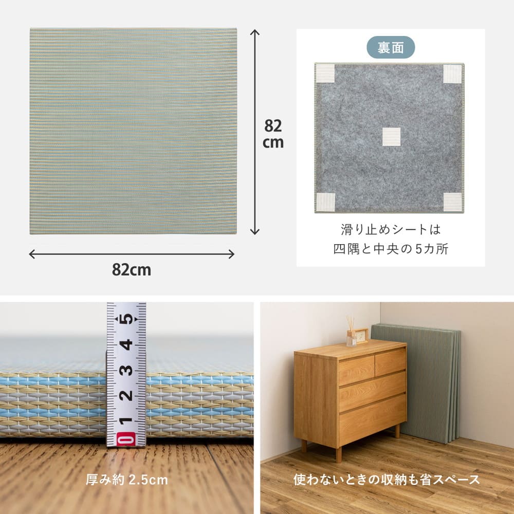 新素材で丈夫 ハイブリッド置き畳 グリーン 綾瀬 6枚組 【直送品】 返品・キャンセル・他商品と同時購入は不可 - Image 10