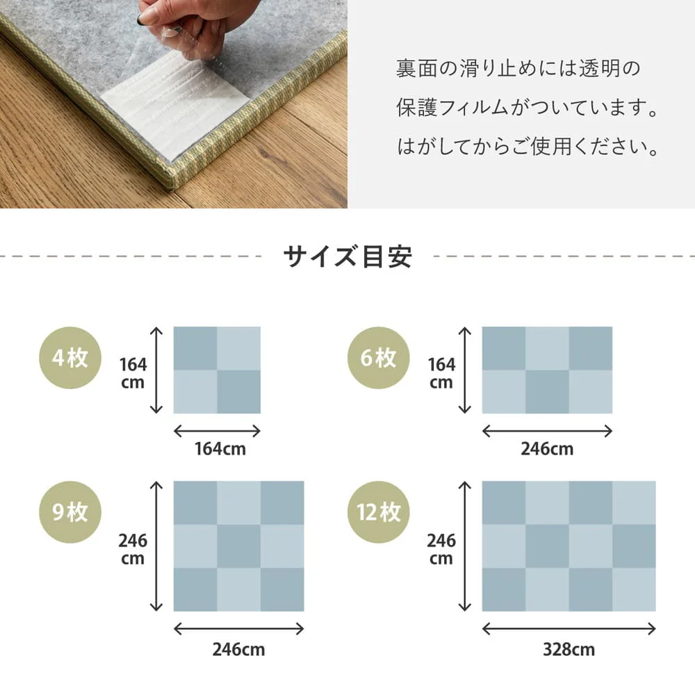 新素材で丈夫 ハイブリッド置き畳 グリーン 綾瀬 6枚組 【直送品】 返品・キャンセル・他商品と同時購入は不可 - Image 11