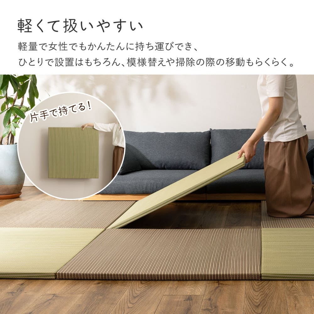 新素材で丈夫 ハイブリッド置き畳 グリーン 綾瀬 6枚組 【直送品】 返品・キャンセル・他商品と同時購入は不可 - Image 7