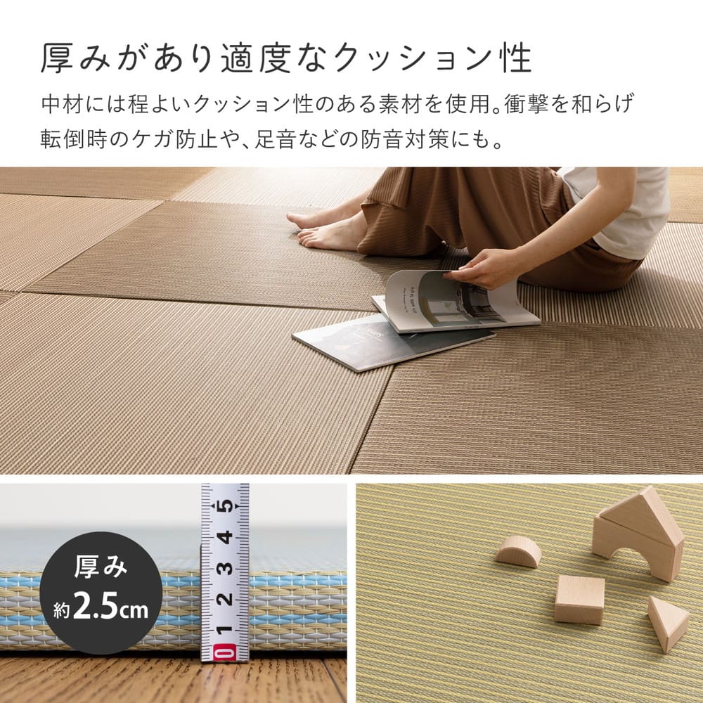 新素材で丈夫 ハイブリッド置き畳 綾瀬 グリーン 9枚組 【直送品】 返品・キャンセル・他商品と同時購入は不可 - Image 5