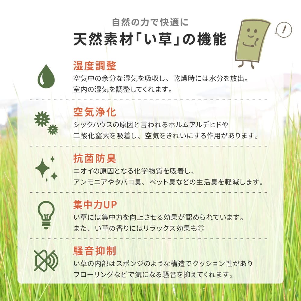 新素材で丈夫 ハイブリッド置き畳 綾瀬 グリーン 12枚組 【直送品】 返品・キャンセル・他商品と同時購入は不可 - Image 4