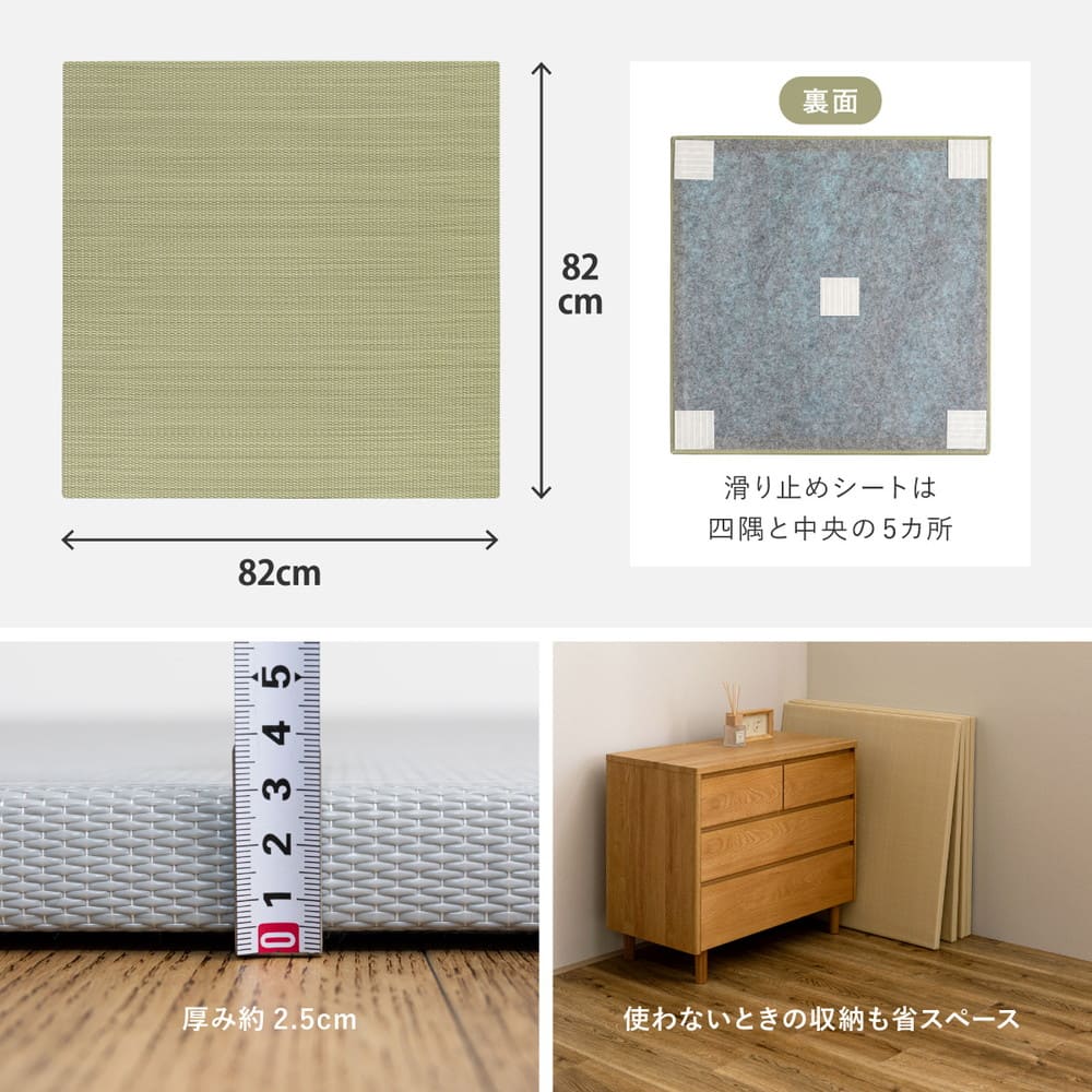 水拭きできる い草風置き畳 おぼろ ブルー 同色6枚組 【直送品】 返品・キャンセル・他商品と同時購入は不可 - Image 10
