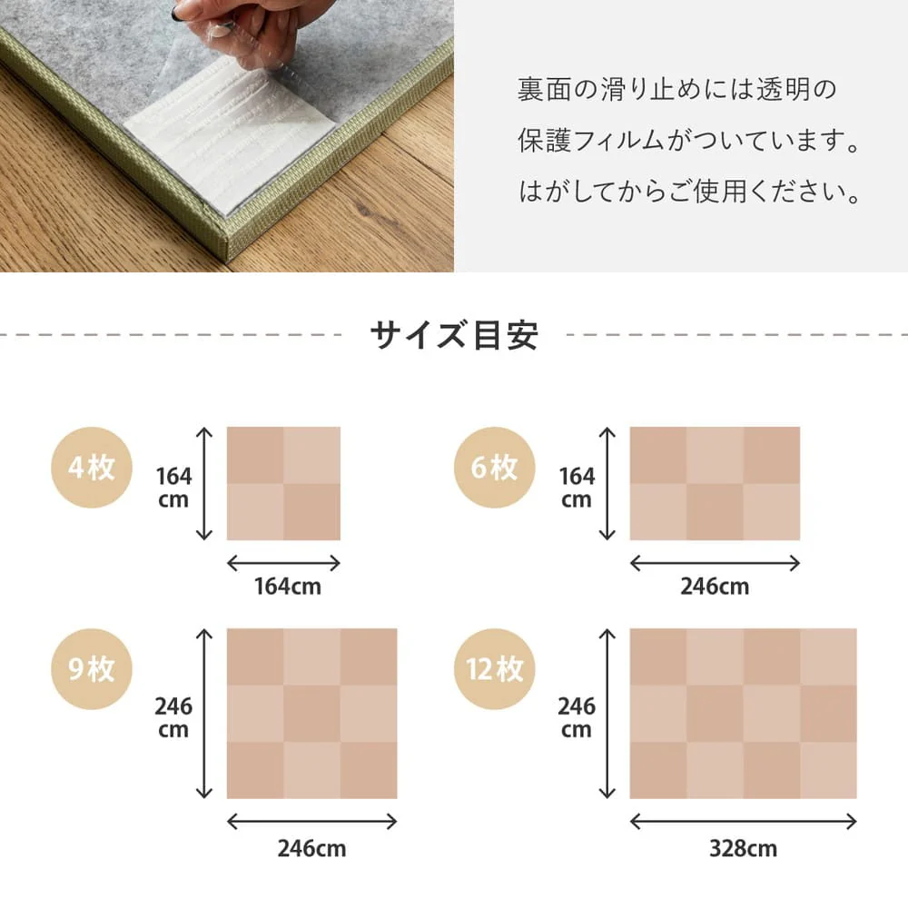 水拭きできる い草風置き畳 おぼろ グレー 同色6枚組 【直送品】 返品・キャンセル・他商品と同時購入は不可 - Image 11