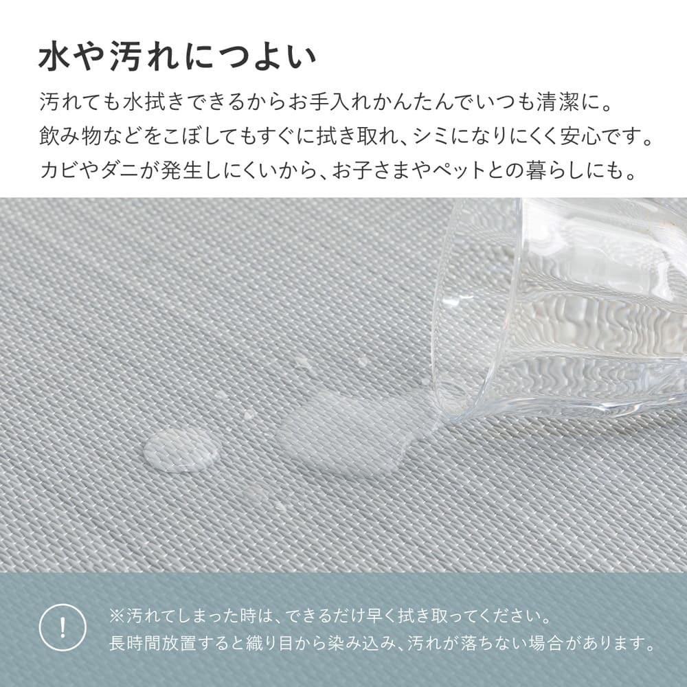 水拭きできる い草風置き畳 おぼろ ピンク 同色9枚組 【直送品】 返品・キャンセル・他商品と同時購入は不可 - Image 4