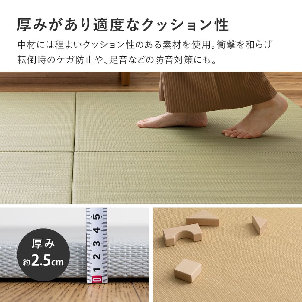水拭きできる い草風置き畳 おぼろ グレー 同色12枚組 【直送品】 返品・キャンセル・他商品と同時購入は不可 - Image 6
