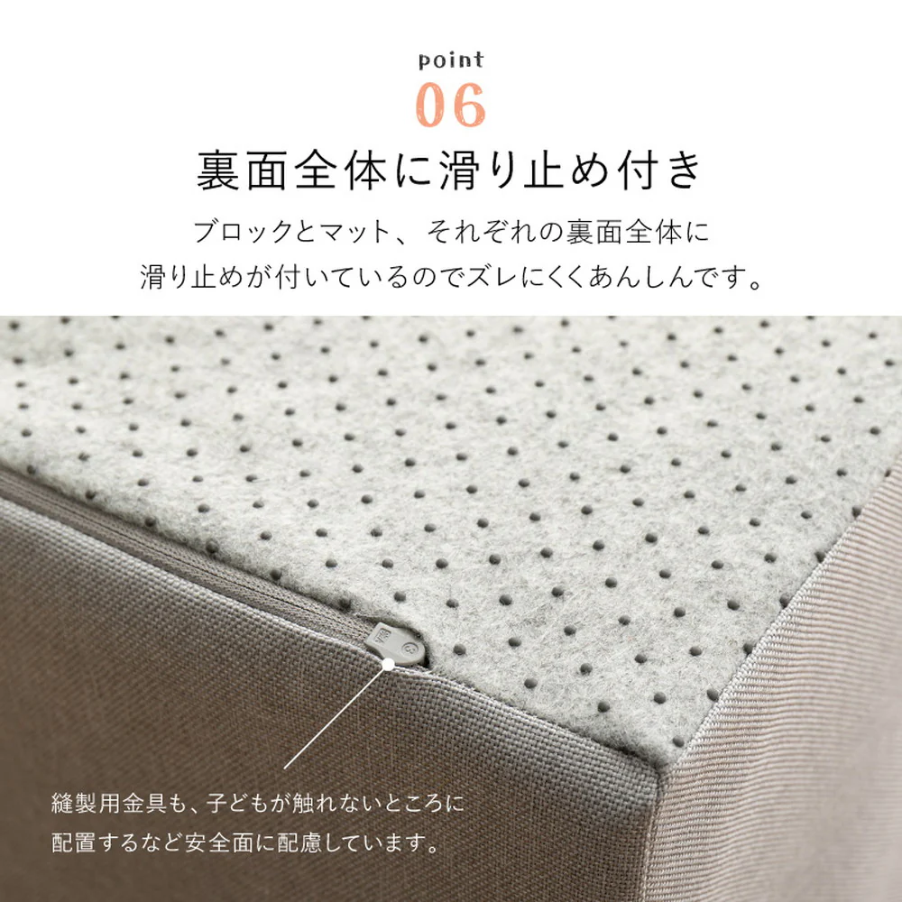 チョコキッズ キッズコーナー ベージュ 【直送品】 返品・キャンセル・他商品と同時購入は不可 - Image 8