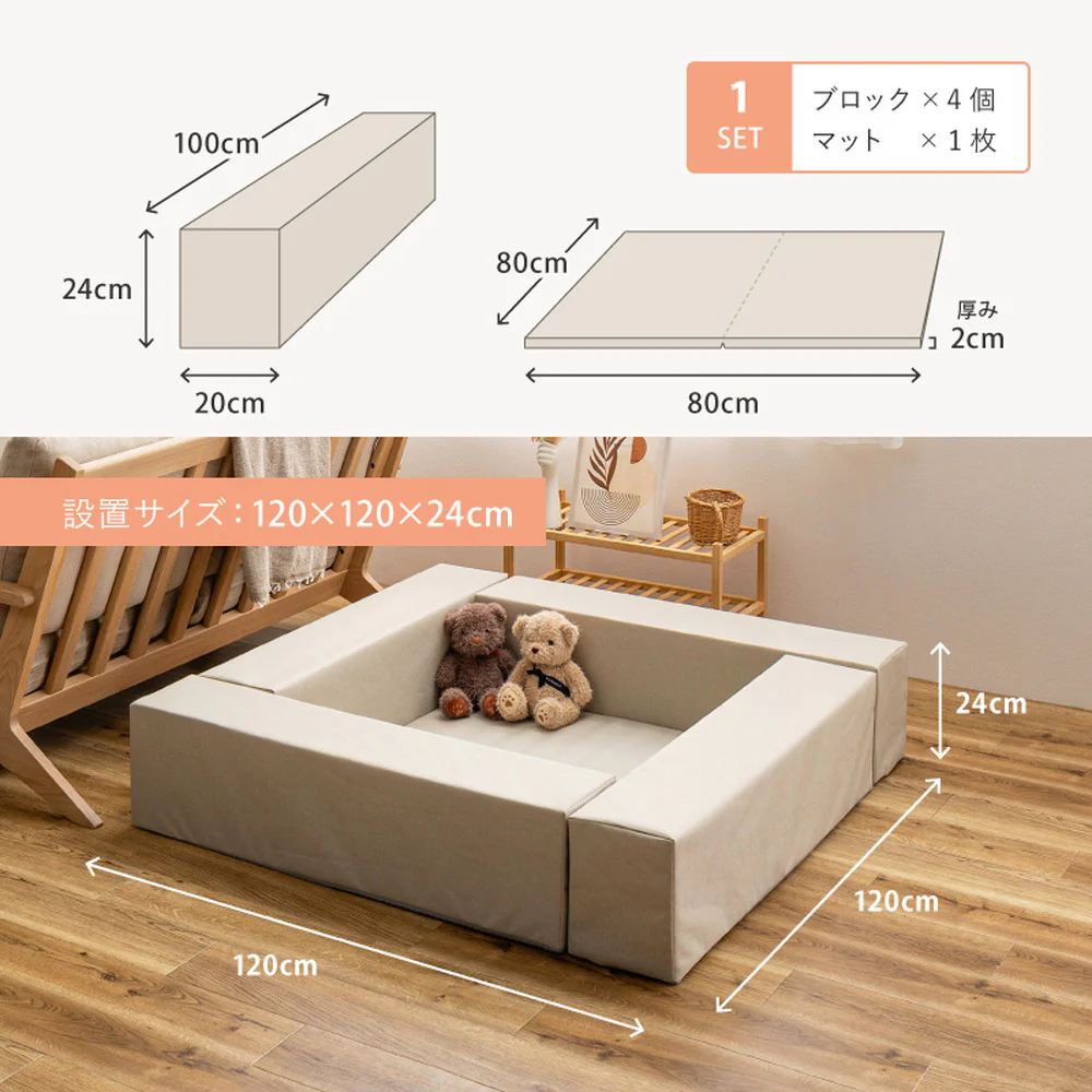 チョコキッズ キッズコーナー ブラウン 【直送品】 返品・キャンセル・他商品と同時購入は不可 - Image 10
