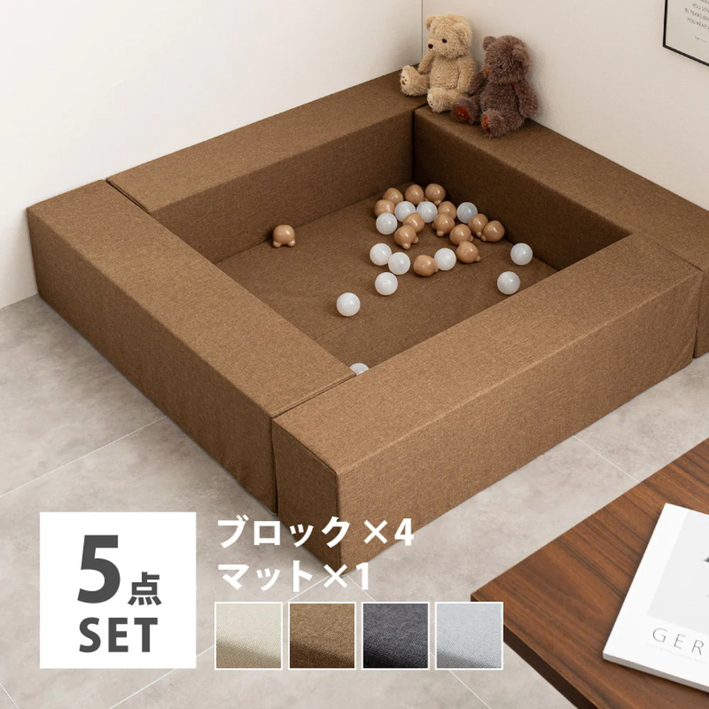 チョコキッズ キッズコーナー ブラウン 【直送品】 返品・キャンセル・他商品と同時購入は不可 - Image 2