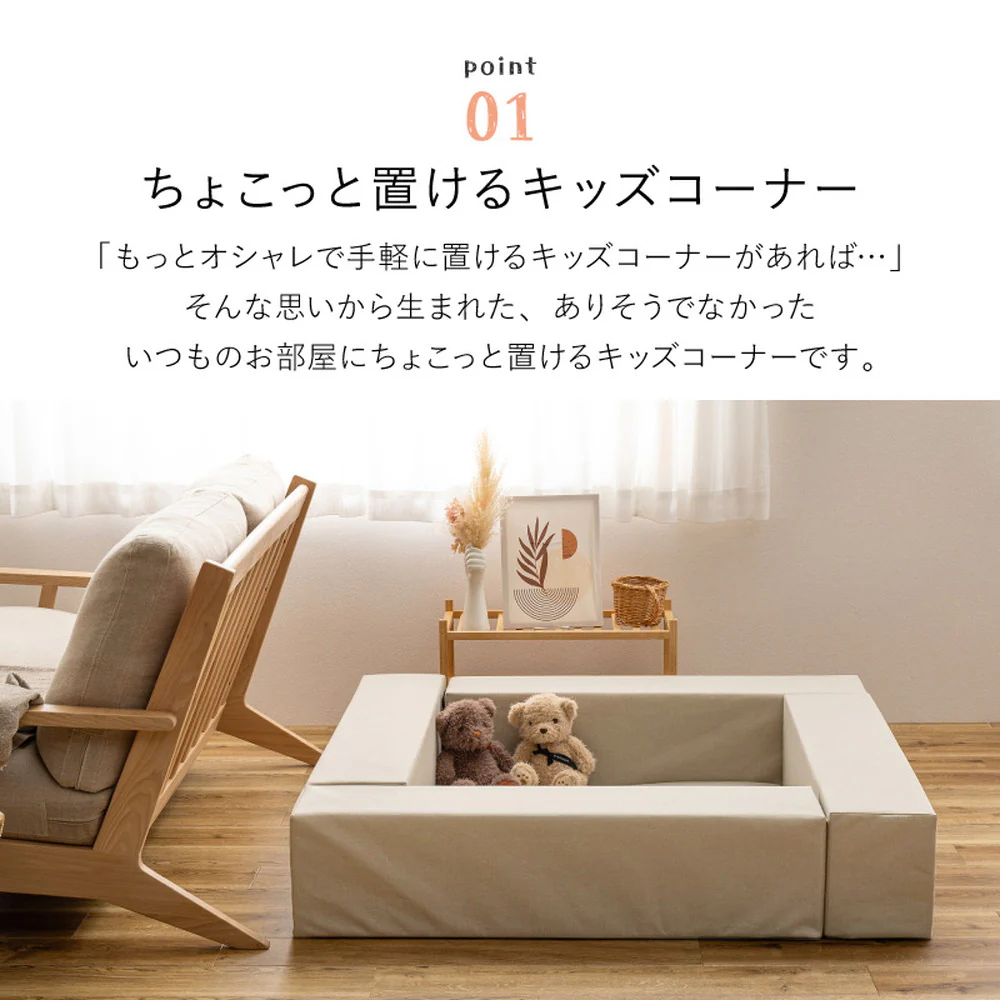 チョコキッズ キッズコーナー ブラウン 【直送品】 返品・キャンセル・他商品と同時購入は不可 - Image 3