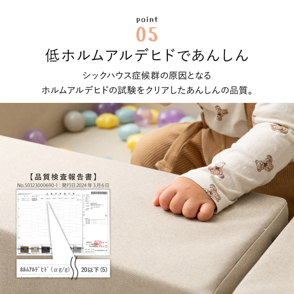 チョコキッズ キッズコーナー ブラウン 【直送品】 返品・キャンセル・他商品と同時購入は不可 - Image 7